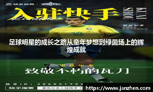 ac米兰官方