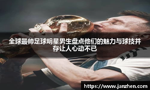 ac米兰官方